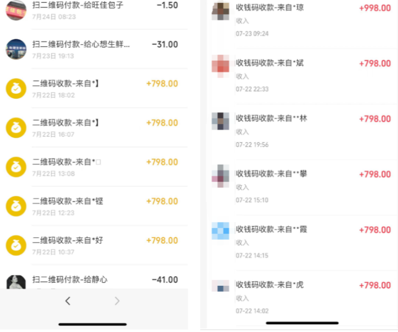 图片[4]-你还在到处找项目？还在当韭菜？我靠卖项目一个月收入5万+，曾经我也是个失败者。-三禾网络