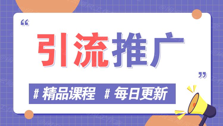 图片-三禾网络