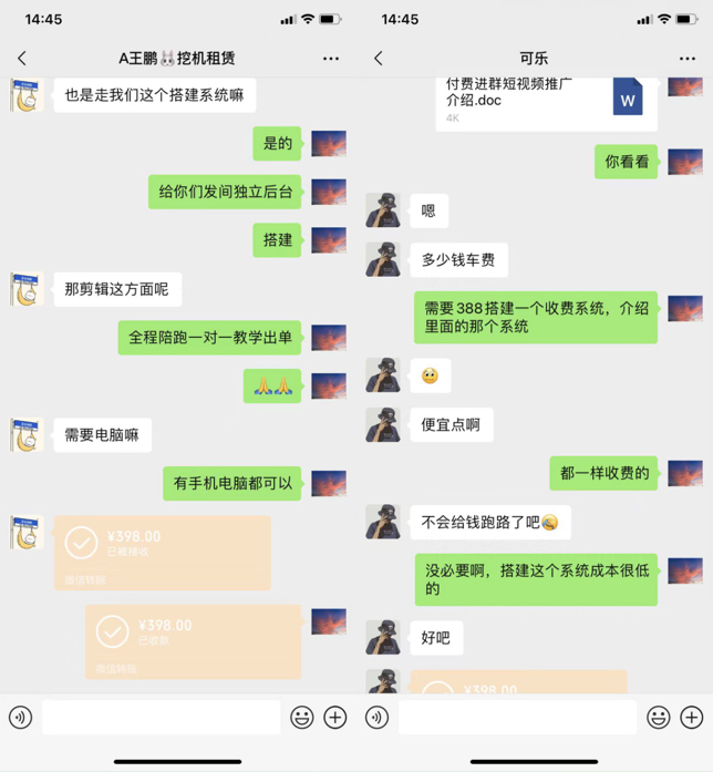 图片[2]-你还在到处找项目？还在当韭菜？我靠卖项目一个月收入5万+，曾经我也是个失败者。-三禾网络