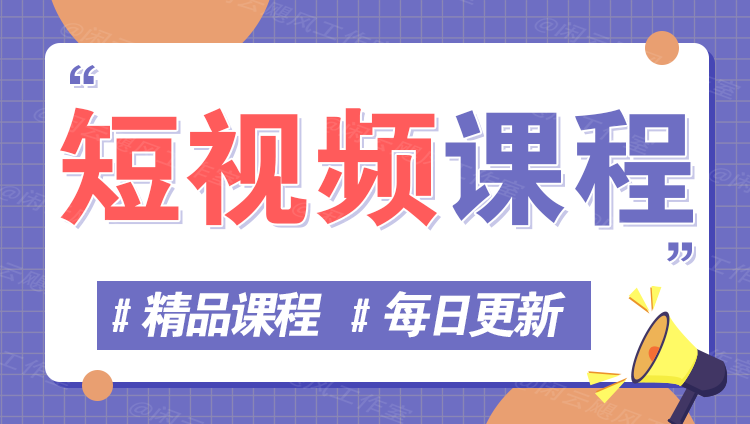 图片-三禾网络
