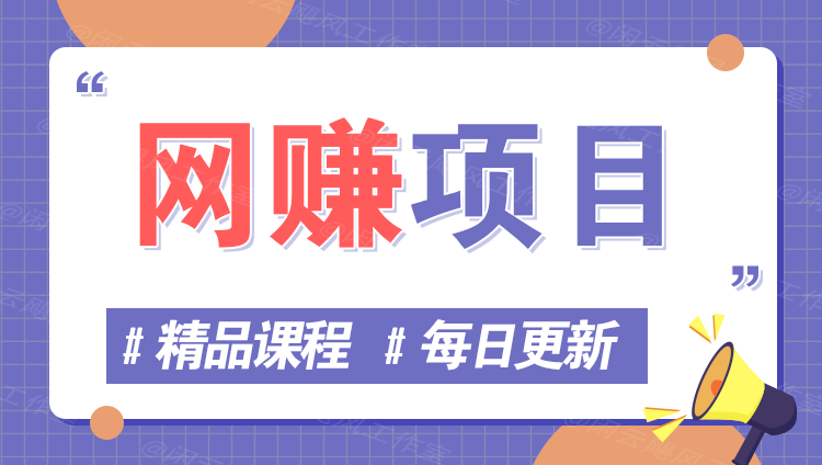 图片-三禾网络