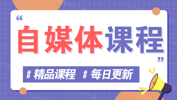 图片-三禾网络
