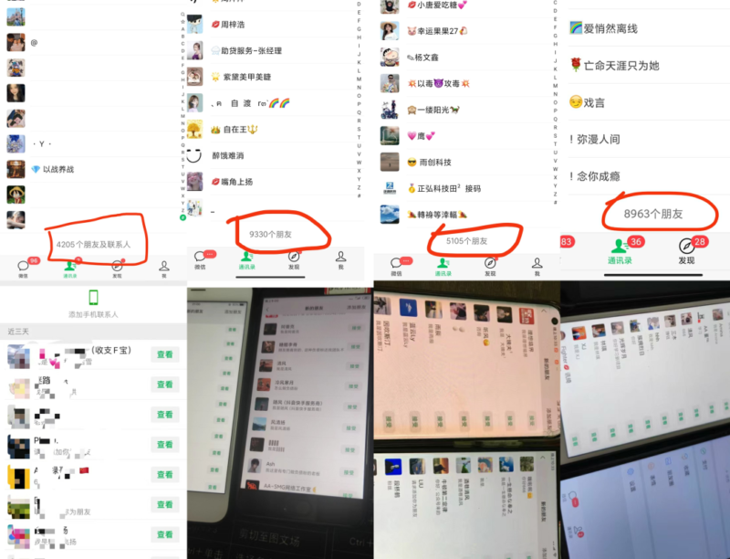 图片[6]-你还在到处找项目？还在当韭菜？我靠卖项目一个月收入5万+，曾经我也是个失败者。-三禾网络