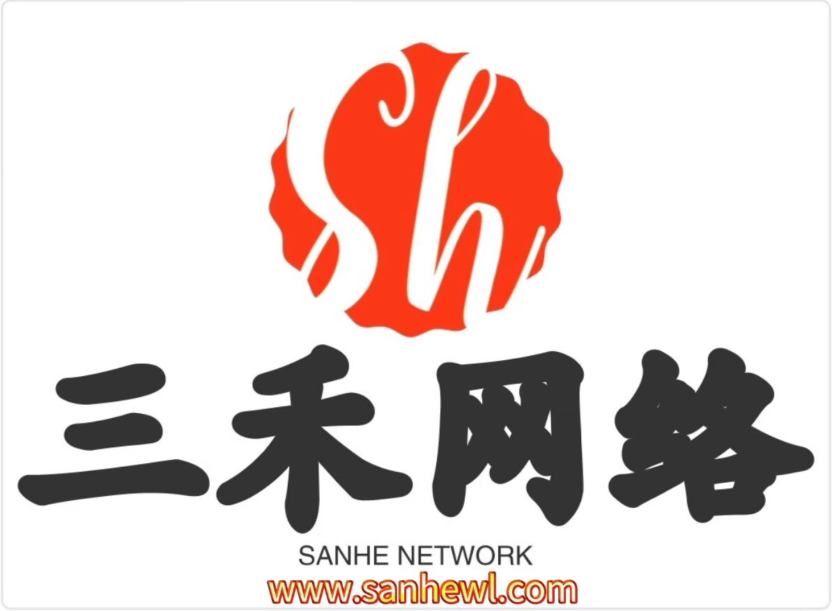 三禾网络-专注互联网创业,信息差副业研究,拒绝割韭菜