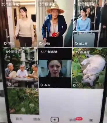 杰老板0909最新抖音卡特效搬运技术,抖音4040版本,不需要剪辑,1:1搬运!-三禾网络