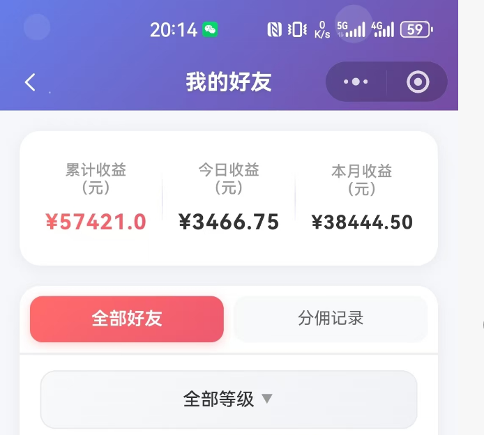 抖音引流创业粉推广AI工具，一个月跑出5W案例复盘，从0拆解完整流程-三禾网络