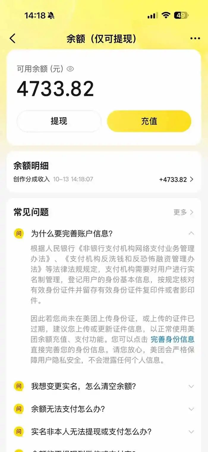 最新大众点评分成计划 全网独家 AI 智能体玩法,一键批量产出笔记,2 分钟一篇,新手直接跑出单日四位数 最新大众点评分成计划 全网独家 AI 智能体玩法,一键批量产出笔记,2 分钟一篇,新手直接跑出单日四位数