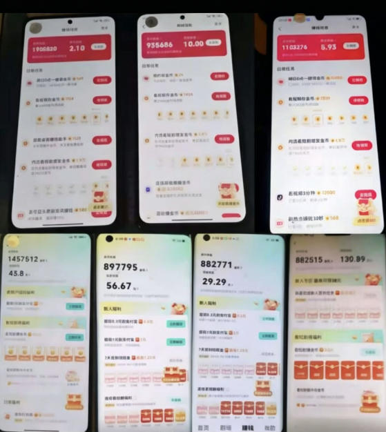 各大平台撸金币玩法(快手新玩法、汽水音乐、红果漫剧、番茄小说、木叶短剧)，一波流玩法(收费398元的教程)-三禾网络