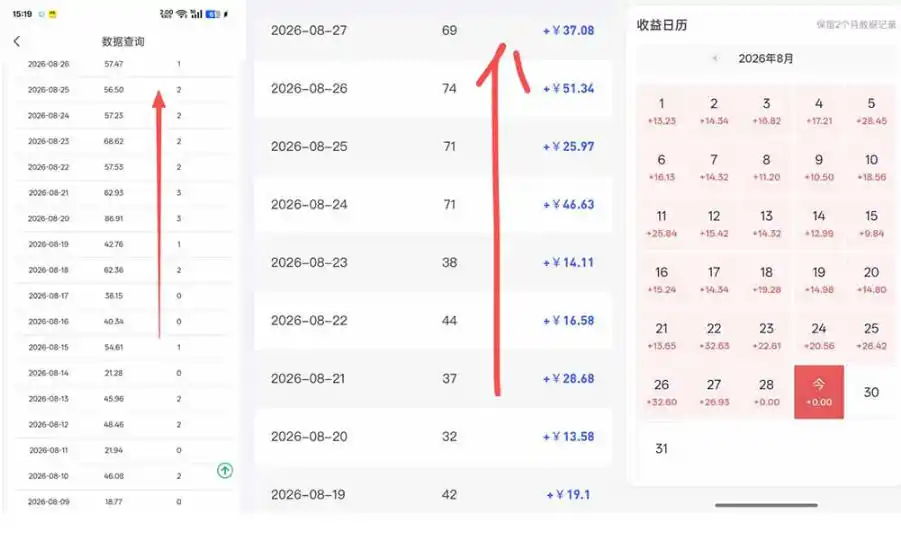 网盘拉新之百度知道玩法实战教学，从0到1掌握AI答题+批量发布，一周收入1500+，开启你的副业新收入-三禾网络