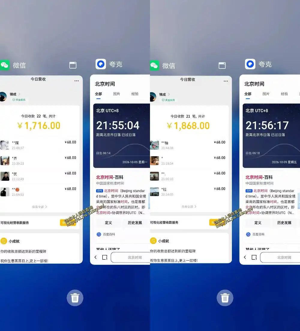 单身交友社群，普通人拿出执行力一个人每天搞个800-1k很轻松，普通人随时入局，无需经验【揭秘】-三禾网络