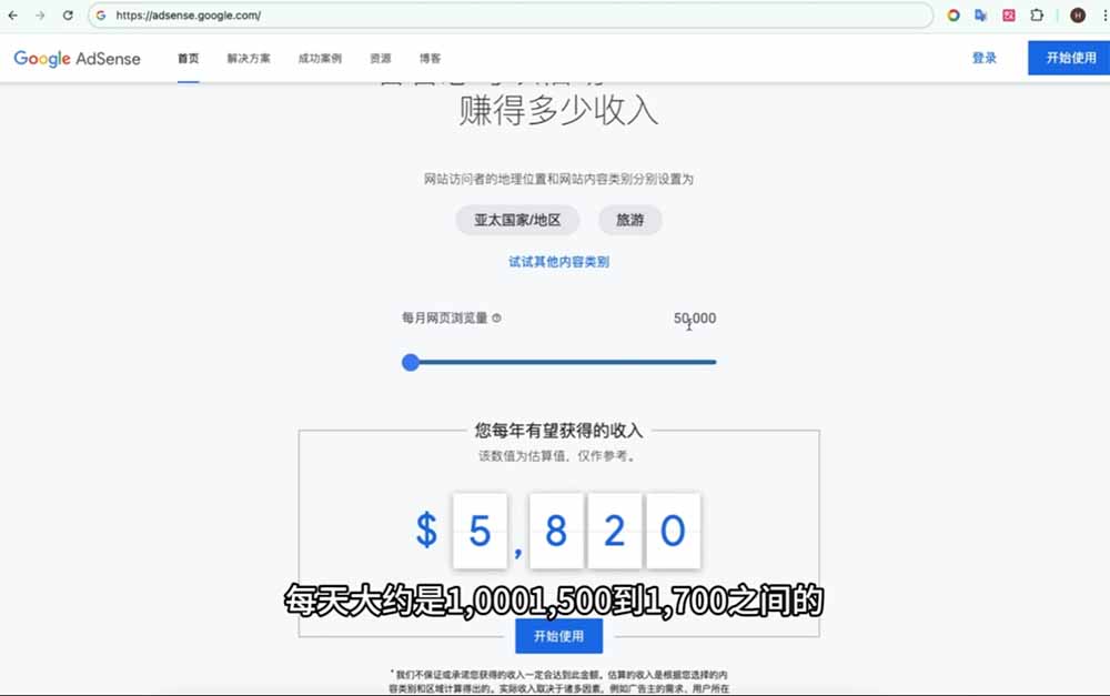 Google独立站SEO-7月系统课：出海基建×WordPress建站×AI内容生产×站内外优化×Search Console×AdSense变现-三禾网络