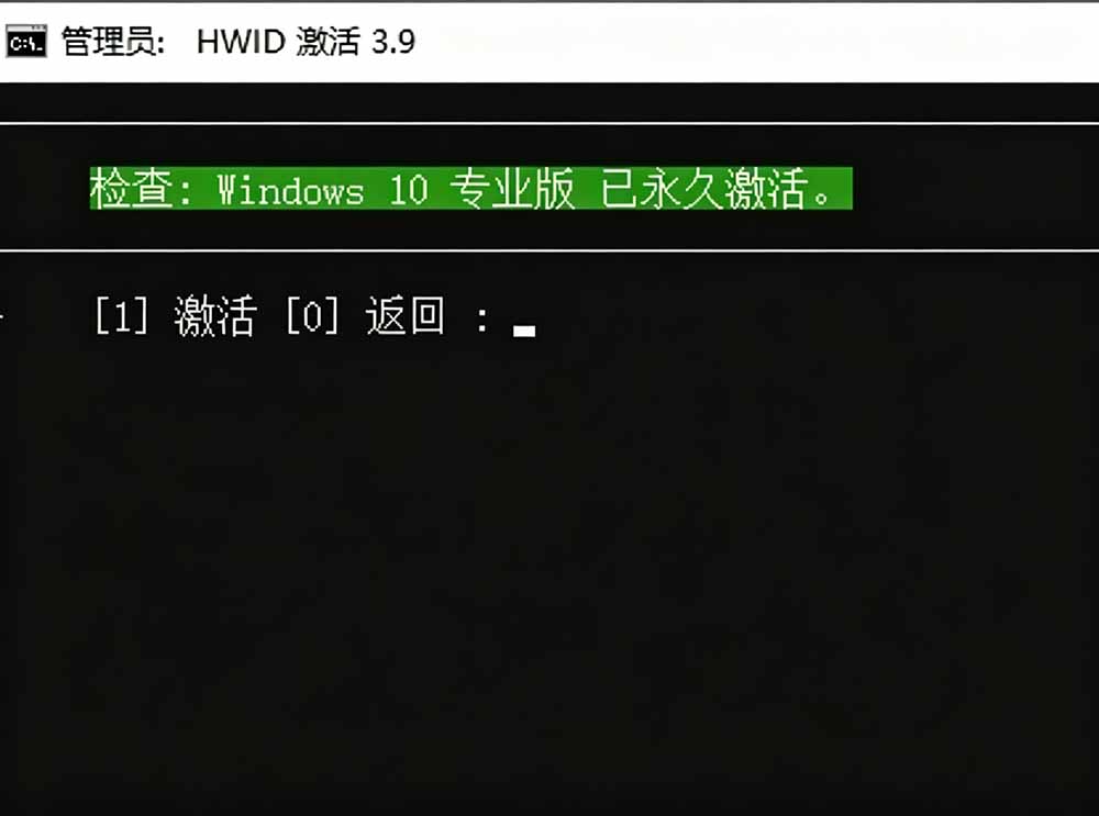 Windows和Office 激活神器汉化版！打开即可一键激活，永久免费使用，安全无毒，Github最新汉化版 Mas-三禾网络