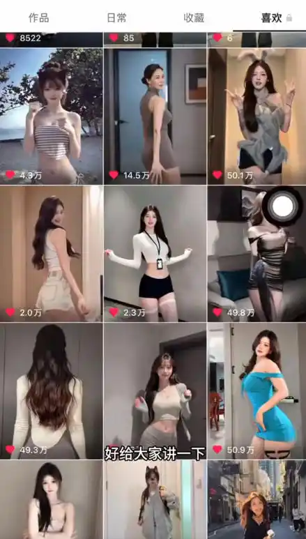 流量密码!AI美女跳舞涨粉教学,新手小白也能快速起号变现 流量密码!AI美女跳舞涨粉教学,新手小白也能快速起号变现