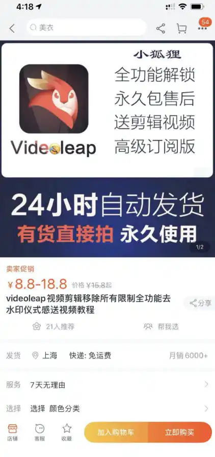 淘宝闲鱼共享会员项目,信息差玩法,小白卖共享账号也能月入5K 淘宝闲鱼共享会员项目,信息差玩法,小白卖共享账号也能月入5K