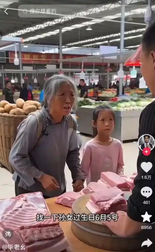 AI暴力涨粉教学，剧情类短视频，豆包即可操作，外来技术，自行测试-三禾网络