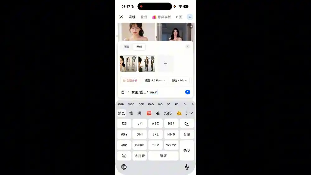 AI短视频全玩法实操(剪辑+带货+数字人+漫剧+短剧)-三禾网络