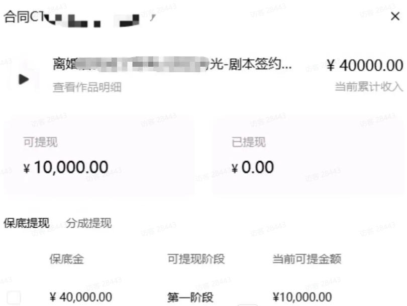 AI小说短故事项目，大佬亲测月入1-3W，零基础教你用AI批量产出优质短故事，实现一稿多吃多渠道变现(更新0824)-三禾网络