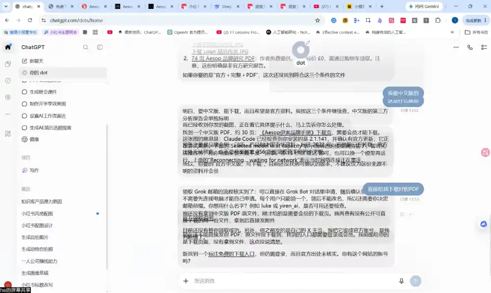 松月·10月AI小红书虚拟产品训练营(Pro版)(更新) 松月·10月AI小红书虚拟产品训练营(Pro版)(更新)