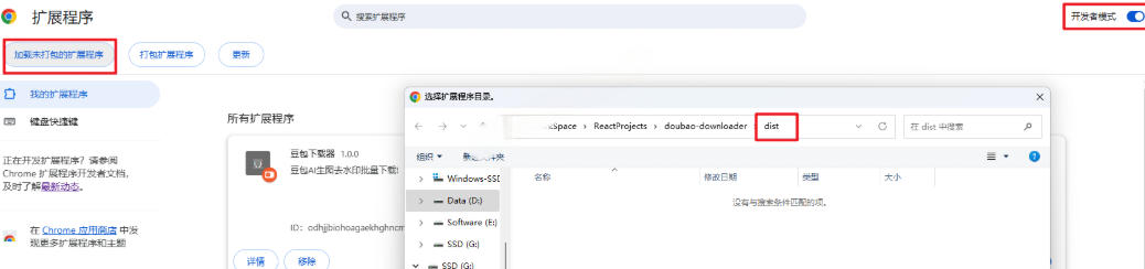 Github最新发布！一键批量下载豆包AI无水印图片/视频，简单易用，自动解析提示词-三禾网络
