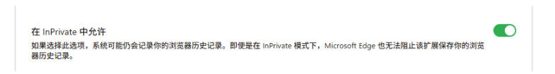 豆包无水印下载终于来了！支持豆包图片/视频，目前唯一免费使用的插件，浏览器拓展-三禾网络