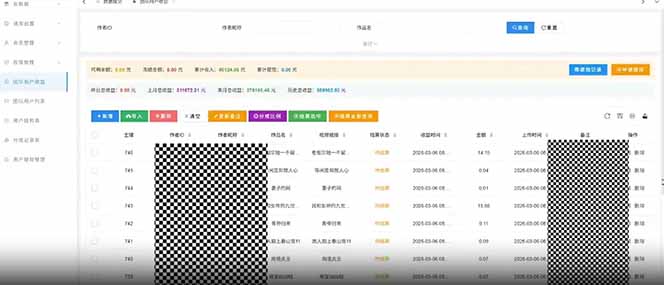 快手新风口！荧光计划全托管躺赚，不用自己干，批量操作月入3W+-三禾网络