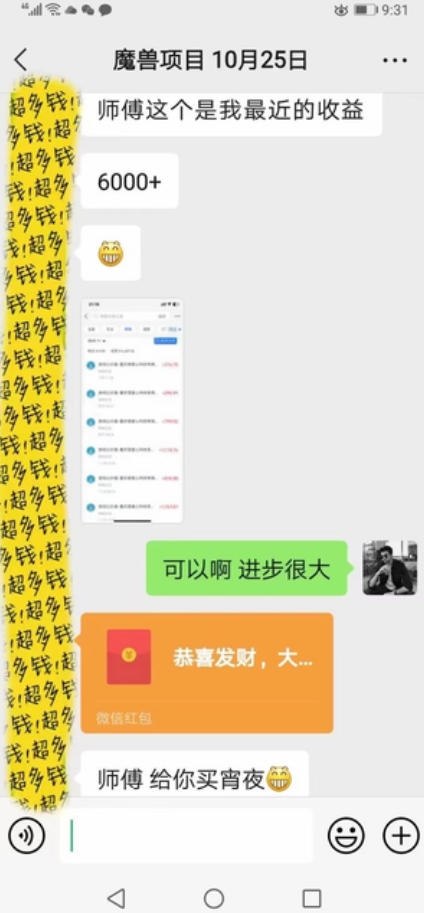 三款游戏全自动打金，日入1k+，不需要你会玩游戏，全职副业皆可做【揭秘】-三禾网络