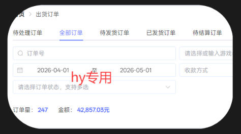 游戏全自动打金项目，日入1k+，无需人工操作，长久稳定持续有收益！【揭秘】-三禾网络