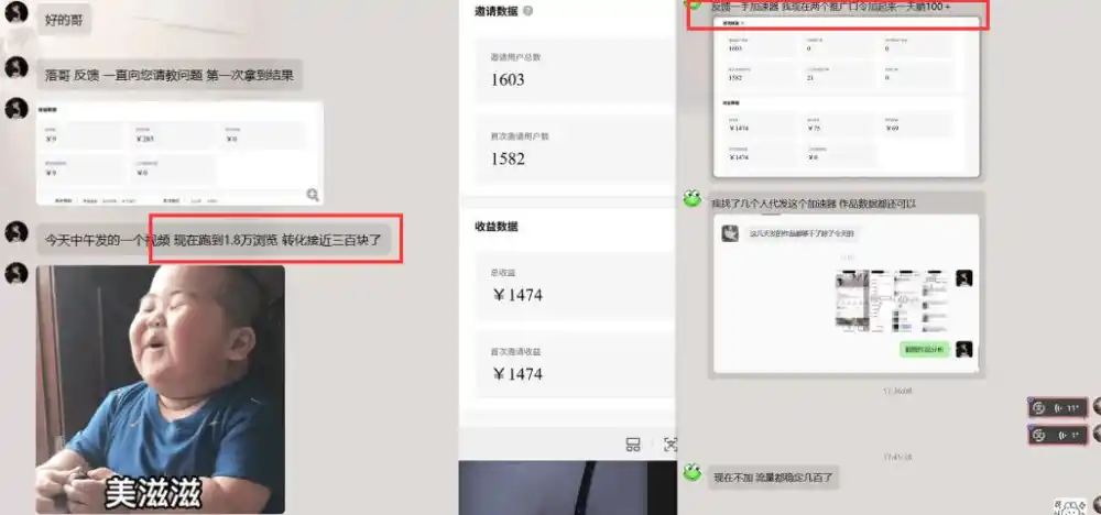 雷神项目：图文推广的完整流程，一期讲清(附避坑)-三禾网络