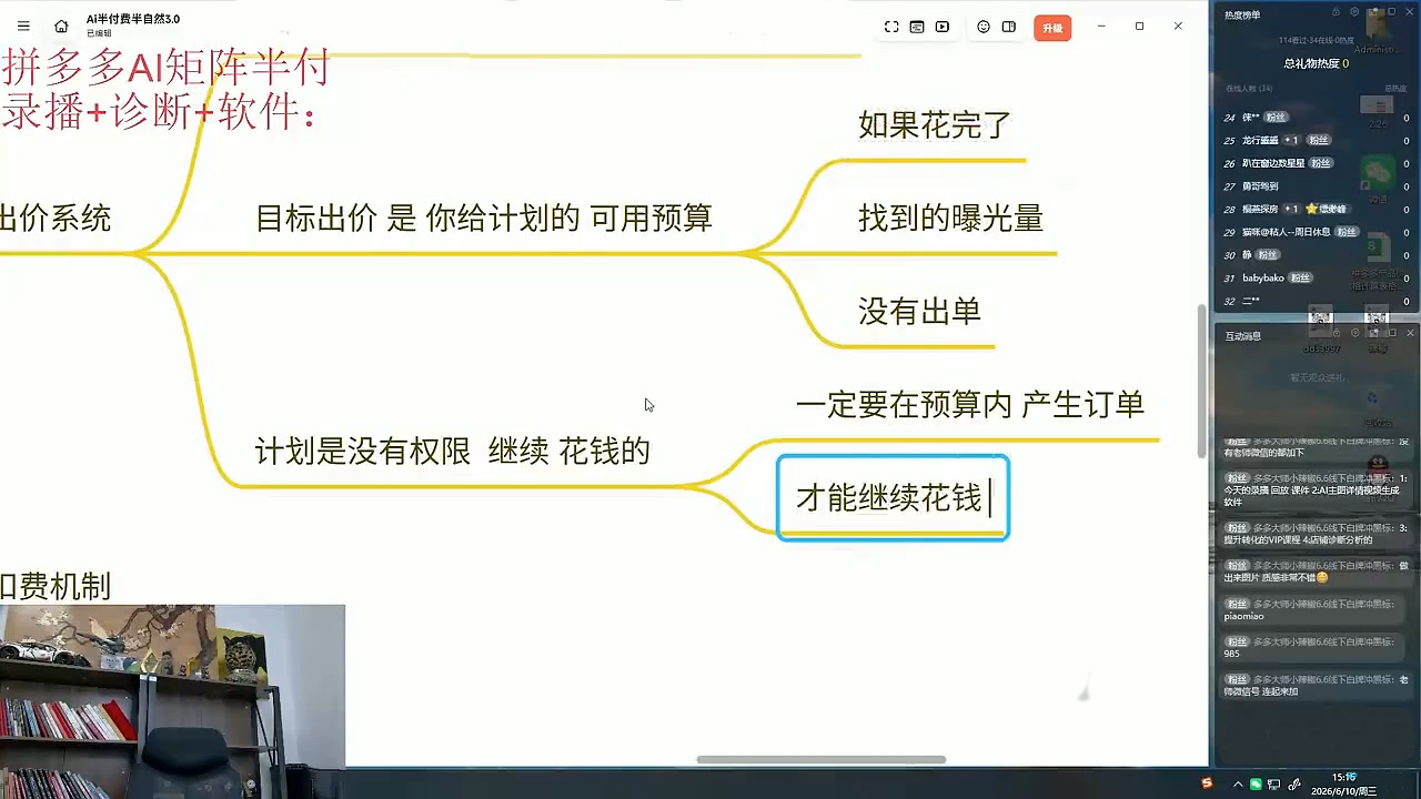 缥缈·2026拼多多课程(更新6月)-三禾网络