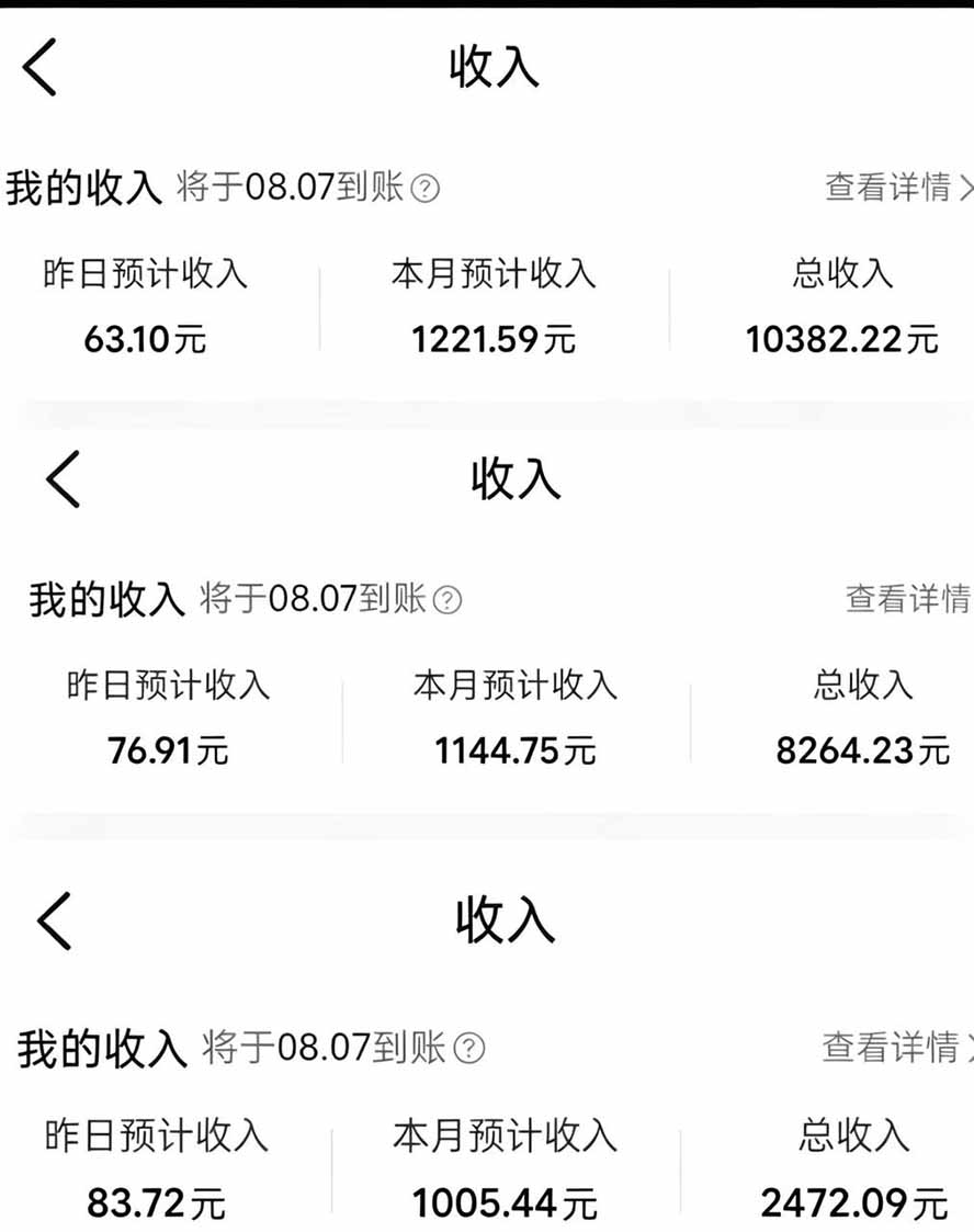 外面卖299元的大众点评创作分成项目：注册养号×开通分成×打卡激活×AI批量笔记×次日见收益，月入1w+-三禾网络