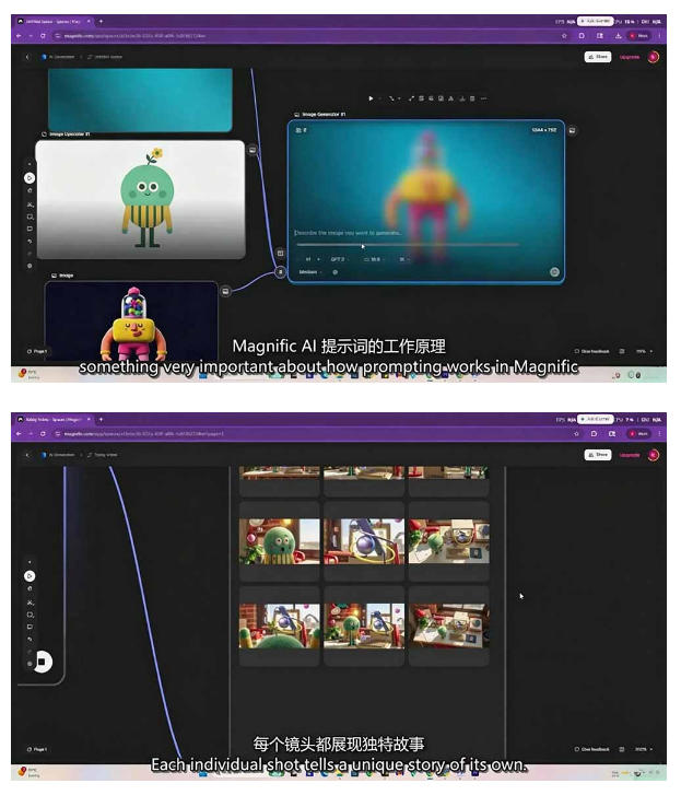 AI高级角色动画教程｜原创角色设计+剧本分镜+3D风格渲染+多工具联动动态成片全流程【中英字幕】-三禾网络
