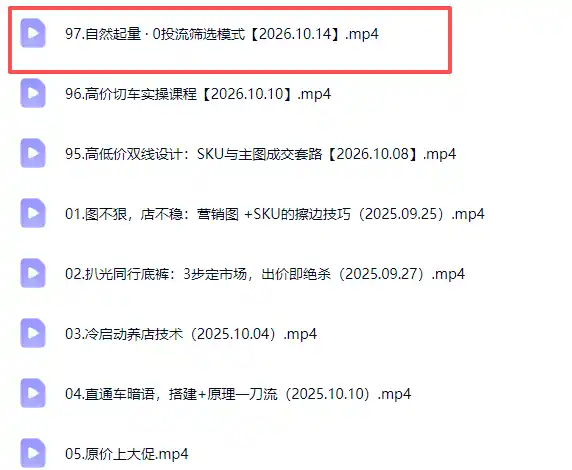 拼多多年费会员实战(更新1017-三禾网络