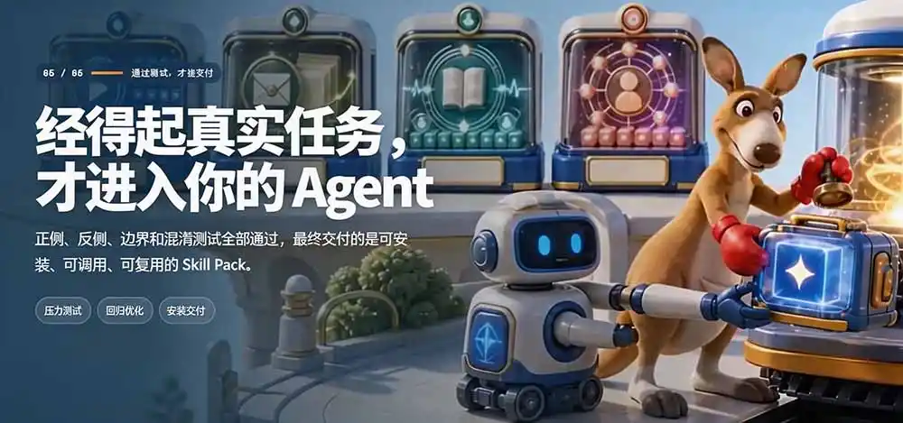 图片[3]-全网走红！GitHub上6.7K Star的开源项目，把任何书、长视频、播客蒸馏成AI工具，值得收藏 cangjie-skill-三禾网络