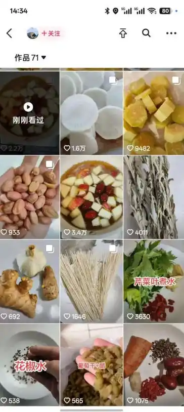 抖音实拍蹭碟片涨粉教学，0成本涨粉，安全不违规，有需要自测-三禾网络