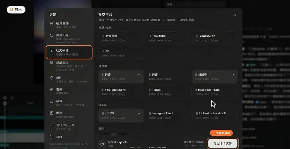 我跪下来了!不会剪辑也能做短视频宣传片? AI 一键把素材变成完整视频,真是神奇,OpenFilm 超省事 我跪下来了!不会剪辑也能做短视频宣传片? AI 一键把素材变成完整视频,真是神奇,OpenFilm 超省事