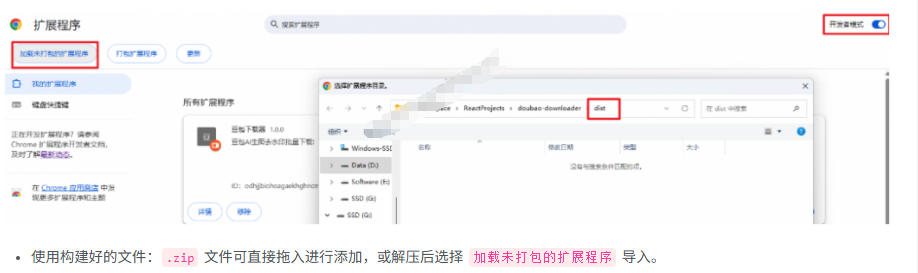 Github最新发布！一键批量下载豆包AI无水印图片/视频，简单易用，自动解析提示词，doubao-downloader-三禾网络