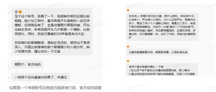 抖音某大佬的动漫混剪解说视频教学，手把手教你从0-1打通抖音精选及独家链路，单日收益1k+-三禾网络