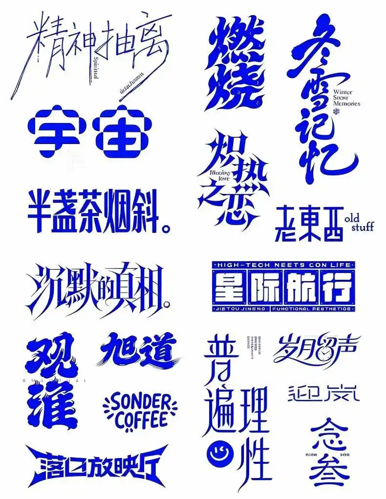 2026AI DESIGN时代设计师全能进阶实战课：从字体创意、版式布局到电商包装与品牌全案，掌握AI商业设计完整方法-三禾网络