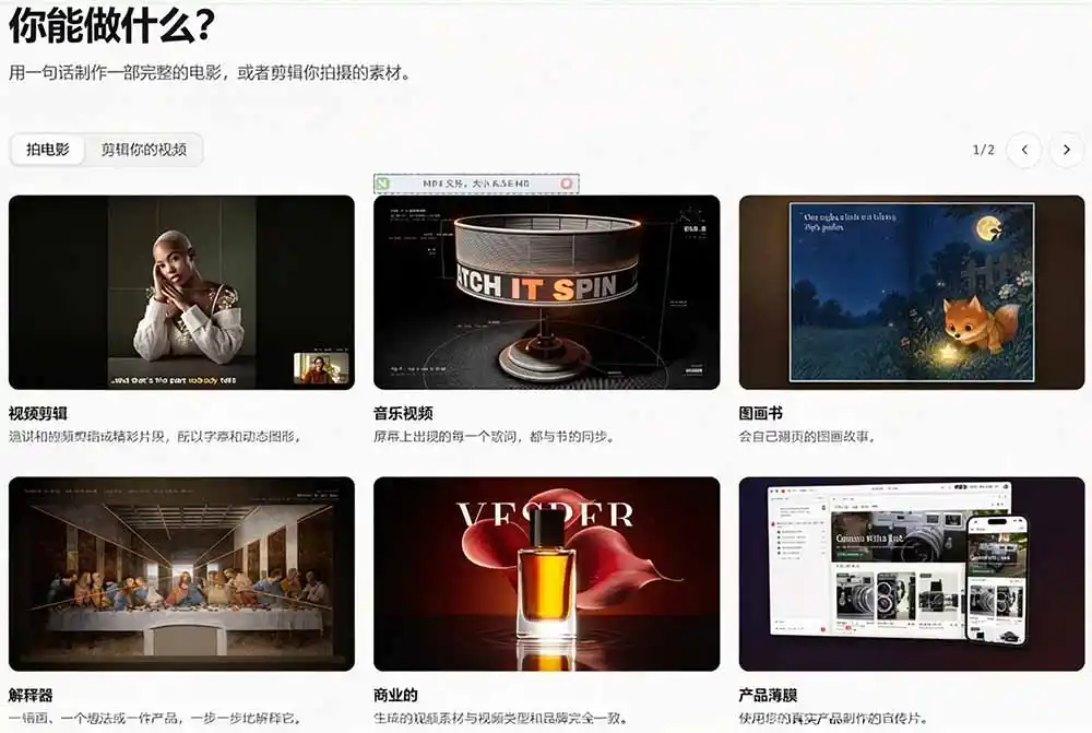 我跪下来了!不会剪辑也能做短视频宣传片? AI 一键把素材变成完整视频,真是神奇,OpenFilm 超省事 我跪下来了!不会剪辑也能做短视频宣传片? AI 一键把素材变成完整视频,真是神奇,OpenFilm 超省事