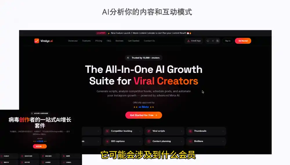 彭老师·TikTok跨境出海实操课-三禾网络