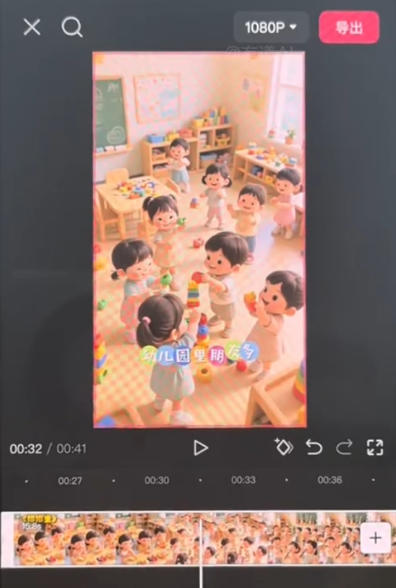 儿童早教AI视频实战课:0-6岁认知选题|AI动画批量制作|权重流量拉升|宝妈账号带货变现全流程-三禾网络
