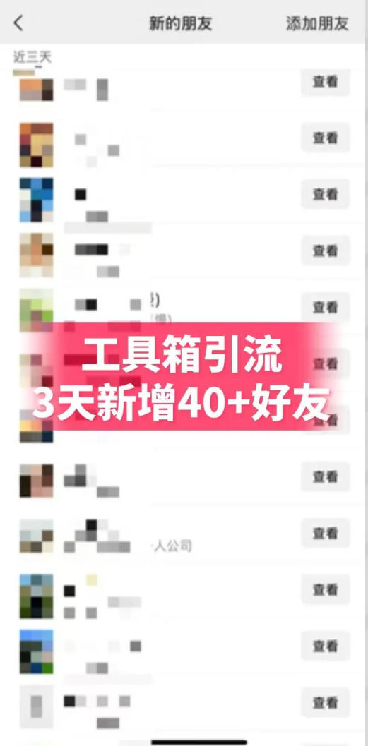抖音AI工具号测评项目，单号最高涨粉15W+，单笔商单5.5k，也可进伙伴计划，普通人可复制(更新5月)-三禾网络