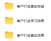 图片[1]-游戏AI自动捡漏和搬砖项目，全自动挂机，月入稳稳过万，零风险长期做！-三禾网络