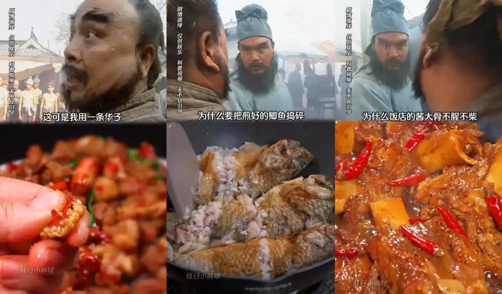 抖音20.7W粉博主旺仔小麻球亲授鲁智深古风剧情美食短视频教学，零基础也能上手，打通创作者分成+橱窗带货+收徒等变现渠道-三禾网络