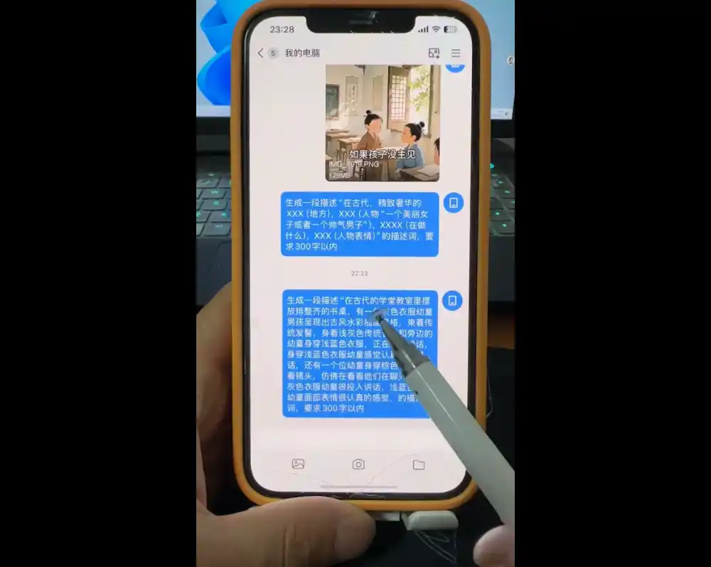 剪映实操+AI创作全攻略-三禾网络