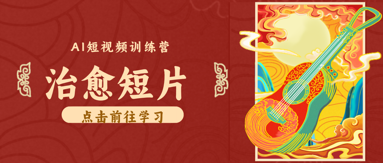 怀旧乡村治愈短片！零成本 AI 做童年动画，小众赛道轻松涨粉变现月入万元-三禾网络