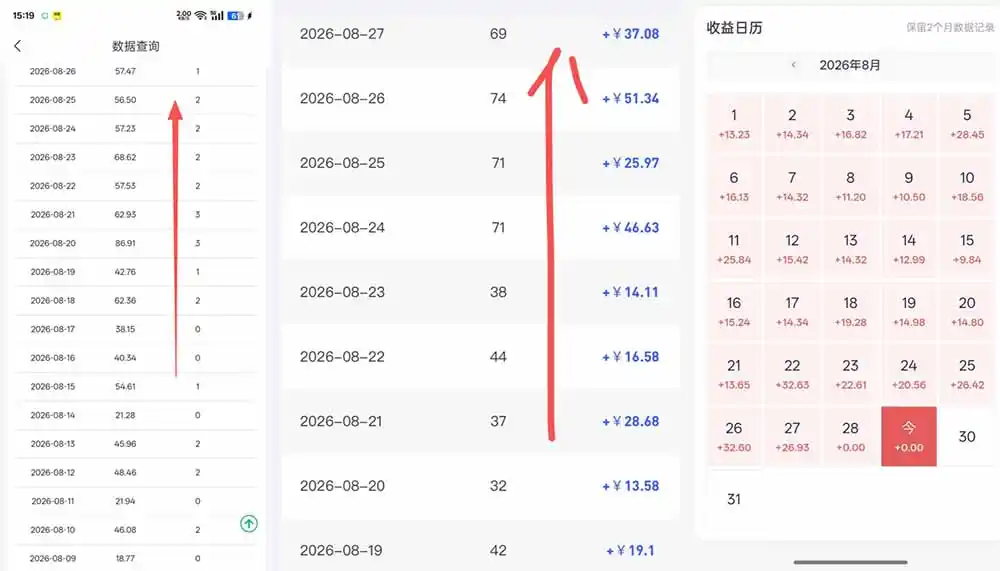 百度知道网盘拉新-全新玩法：移动12元/人+PC端3元/人，AI答题+批量发布，轻松上手长期可做！-三禾网络