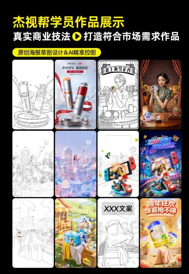 电商头等舱2026新课，当AI把执行变得廉价，理解真实商业需求，将成为价值核心-三禾网络