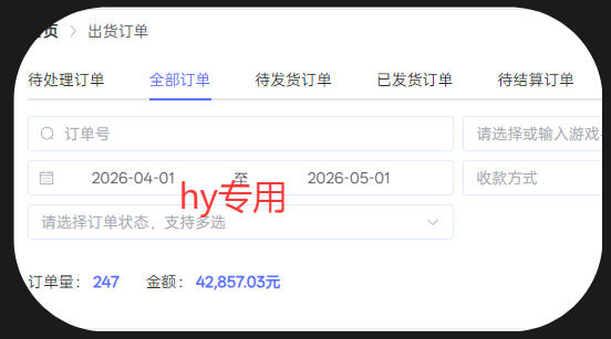 三款游戏全自动搬砖，日入1k+，全天无人值守，绿色稳定，小白宝妈想做副业的都可以【揭秘】-三禾网络
