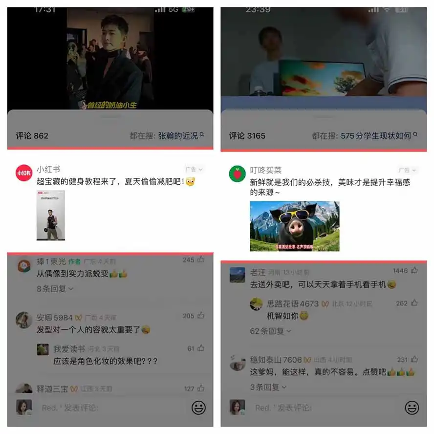 某大佬卖980的视频号新玩法：拆解10大内容赛道+AI创作+涨粉开通，跑通广告分成变现，单日变现200+-三禾网络